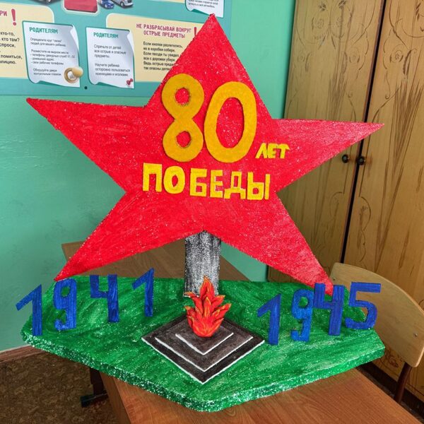 Ардуганова Лиана