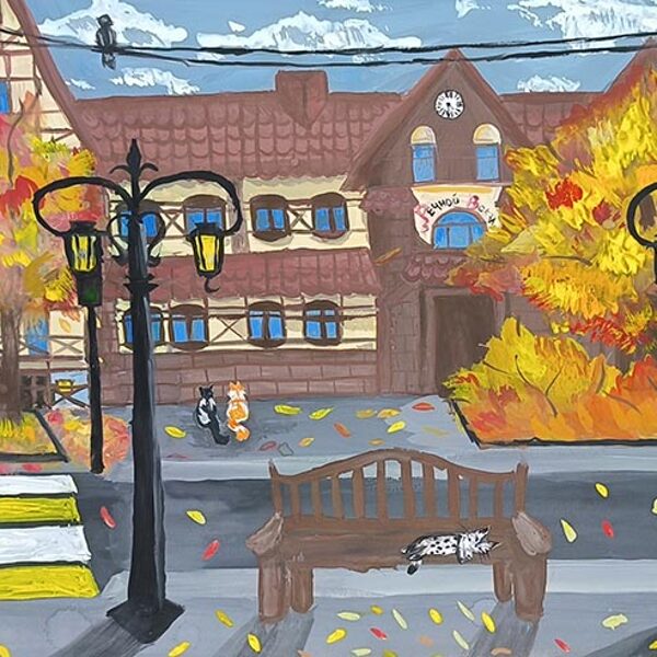 Черняева Ксения