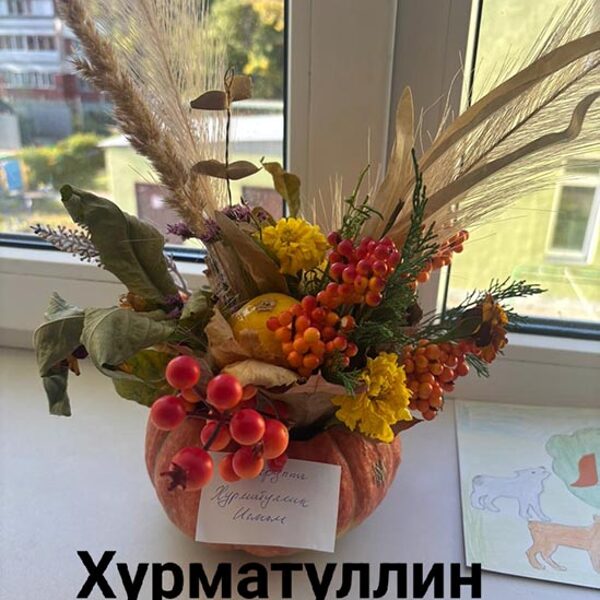 Хурматуллин Ислам