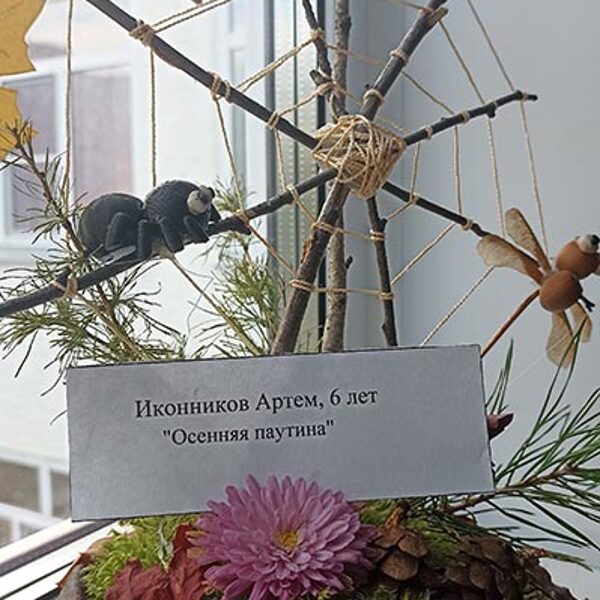 Иконников Артём