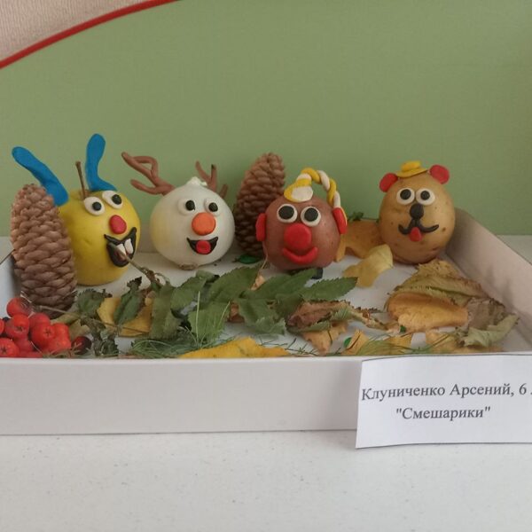 Клуниченко Арсений