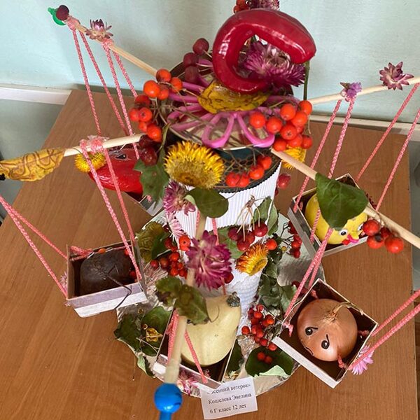 Кошелева Эвелина