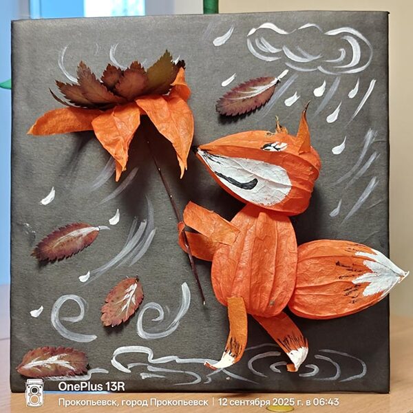 Овчинникова София