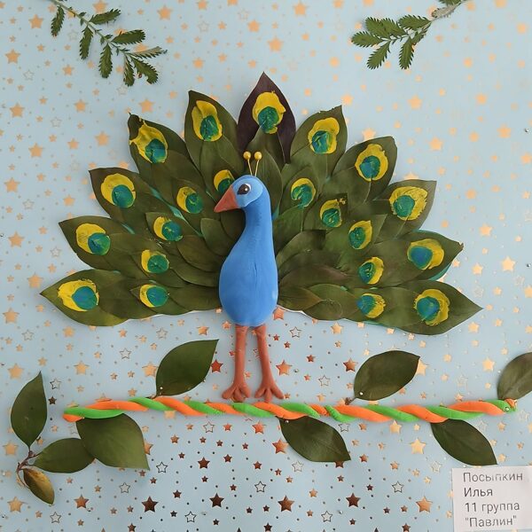 Посыпкин Илья