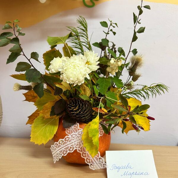 Радаева Марьяна