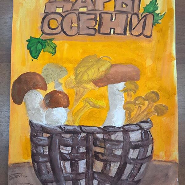 Солдаткина Елизавета