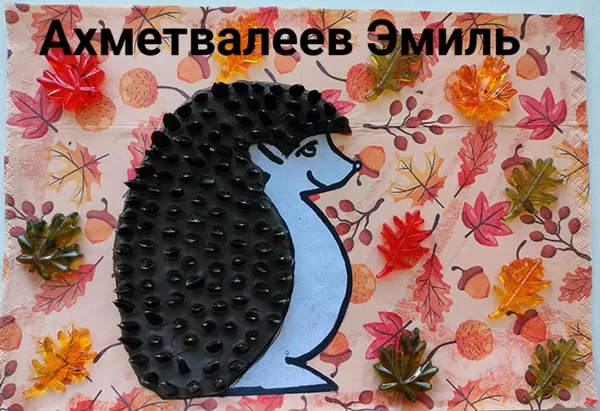 Ахметвалеев Эмиль