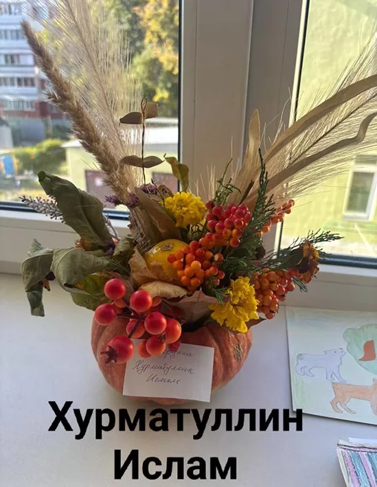 Хурматуллин Ислам
