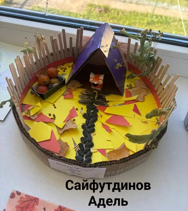 Сайфутдинов Адель