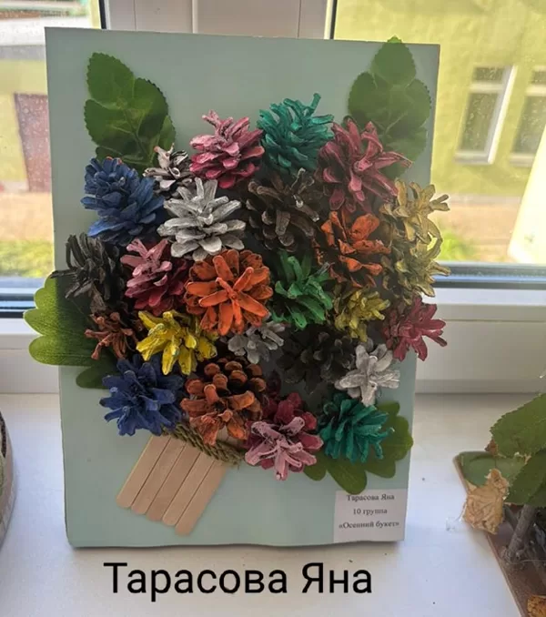 Тарасова Яна